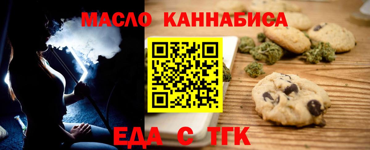 Псилоцибиновые грибы Зеленокумск
