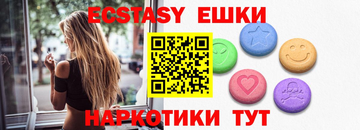 Зеленокумск  Кокаин  Мефедрон   КОКАИН  Вход с VPN  МАРИХУАНА  ГАШ  MDMA 