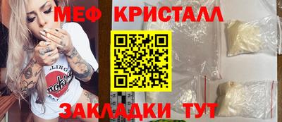 каннабис Беслан