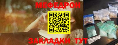 амф Бийск