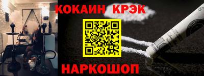 каннабис Беслан