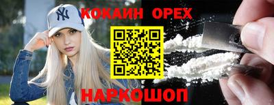 ГАЛЛЮЦИНОГЕННЫЕ ГРИБЫ Берёзовский