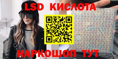 амф Бийск