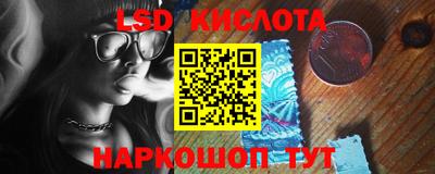 каннабис Беслан