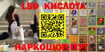каннабис Беслан
