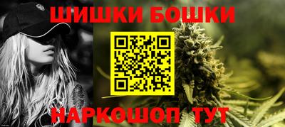 каннабис Беслан