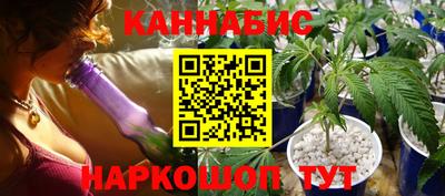 каннабис Беслан