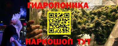 каннабис Беслан