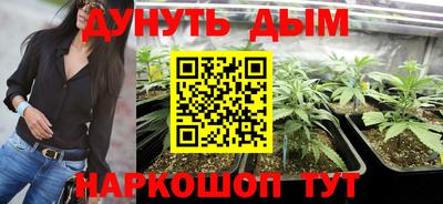 каннабис Беслан