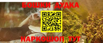 каннабис Беслан