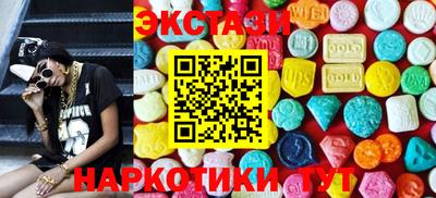 амф Бийск