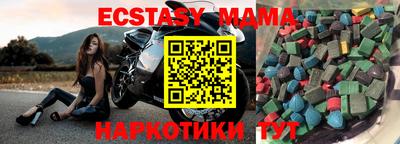 амф Бийск