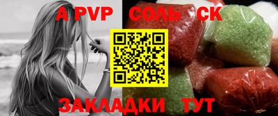 амф Бийск