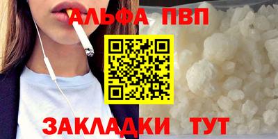 амф Бийск
