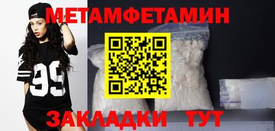 каннабис Беслан