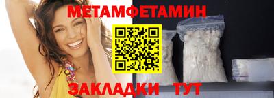 каннабис Беслан