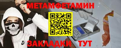 амф Бийск