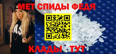 амф Бийск
