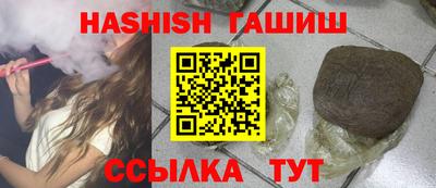 каннабис Беслан