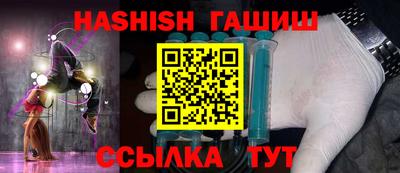 каннабис Беслан