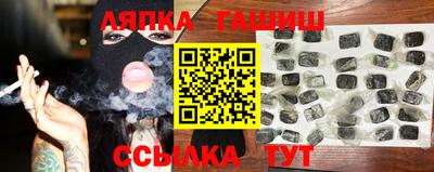 амф Бийск