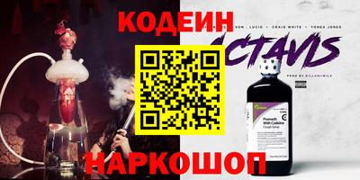 амф Бийск