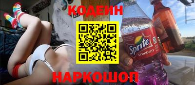 каннабис Беслан