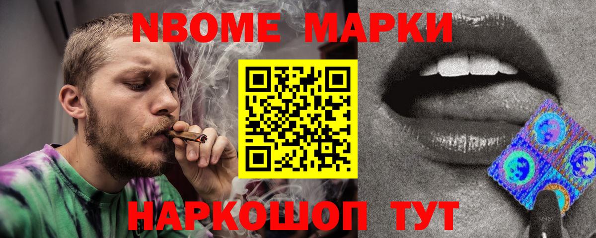 LSD-25 экстази кислота  ЛСД экстази кислота  Вход с VPN  Зеленокумск 