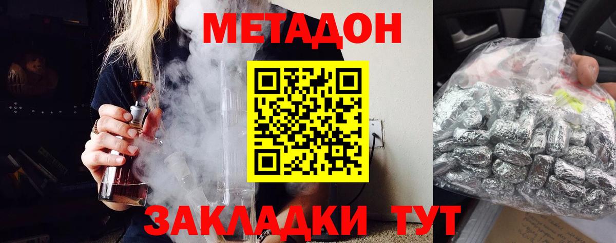 Зеленокумск  ссылка на мегу ССЫЛКА  Вход с VPN  Метадон кристалл 