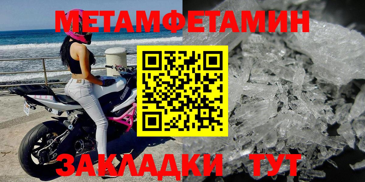 Зеленокумск  Метамфетамин витя  Вход с VPN 
