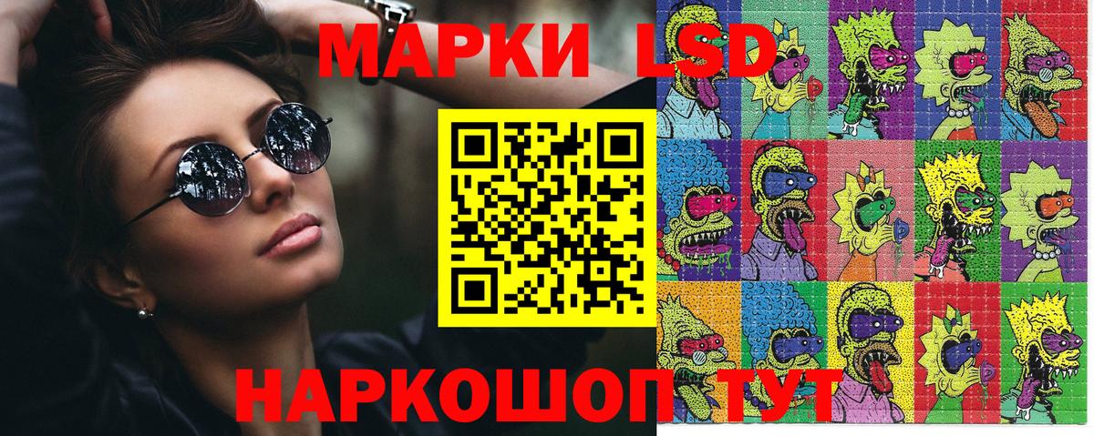 Зеленокумск  Марки 25I-NBOMe 1,8мг  Вход с VPN 