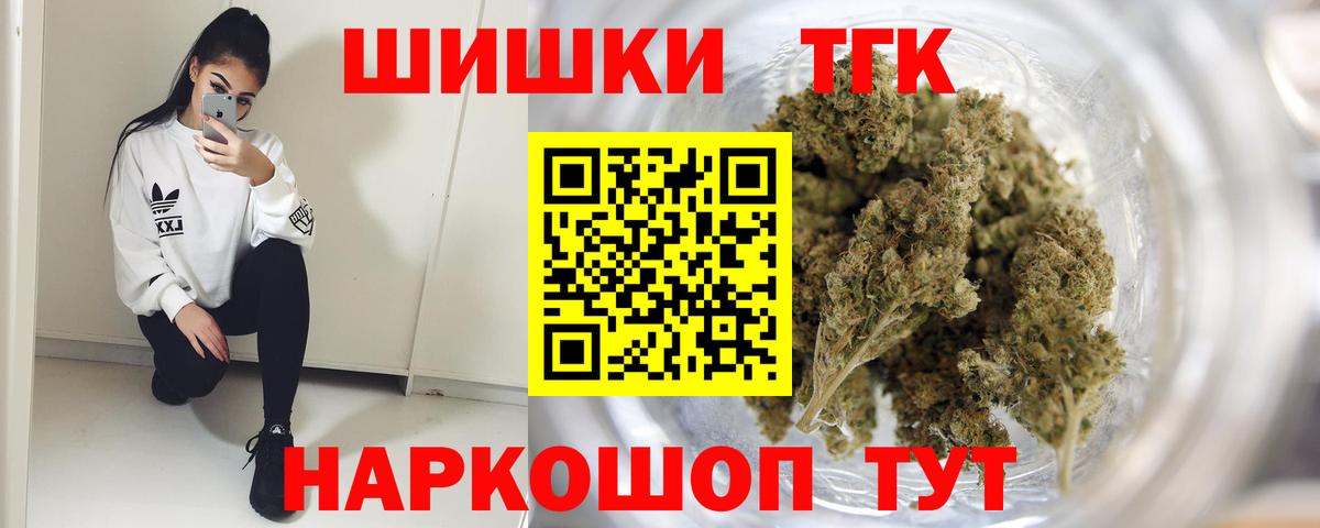 Бошки марихуана LSD WEED  Бошки Шишки THC 21%  Конопля планчик  Зеленокумск  Вход с VPN  Каннабис OG Kush 